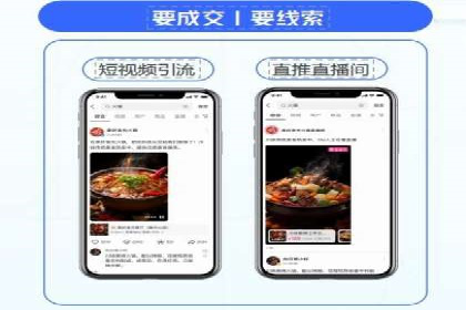 知乎信息流优化策略解析