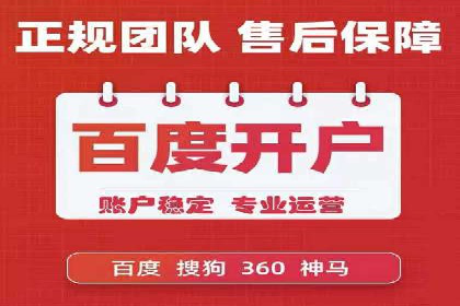 百度竞价推广公司案例：企业互联网营销成功之道