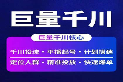 知乎信息流投放策略：精准定位目标用户